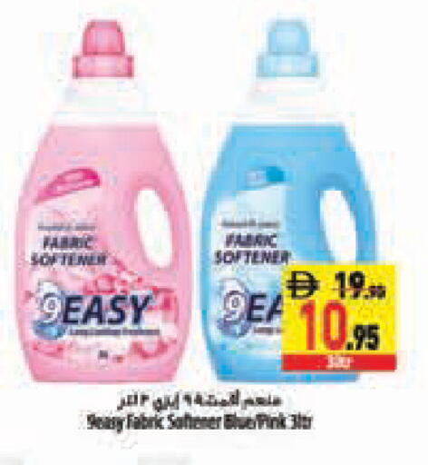 available at Safeer Market in UAE - Abu Dhabi