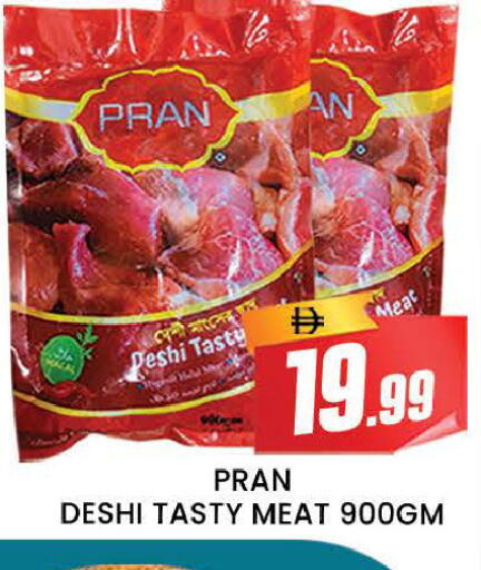 available at AL MADINA (Dubai) in UAE - Dubai