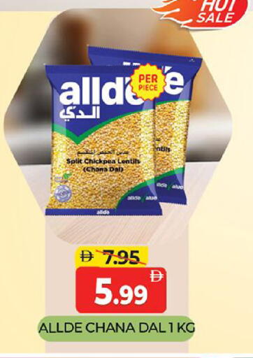 available at Al Madina  in UAE - Dubai