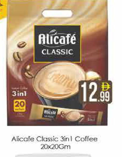 available at ايكو مول & ايكو هايبرماركت in الإمارات العربية المتحدة , الامارات - دبي