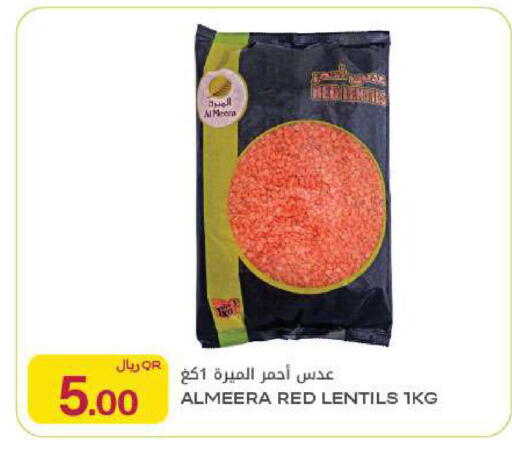 available at شركة الميرة للمواد الاستهلاكية in قطر - الخور