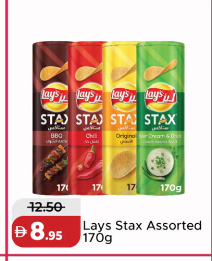 available at Al Aswaq Hypermarket in UAE - Dubai
