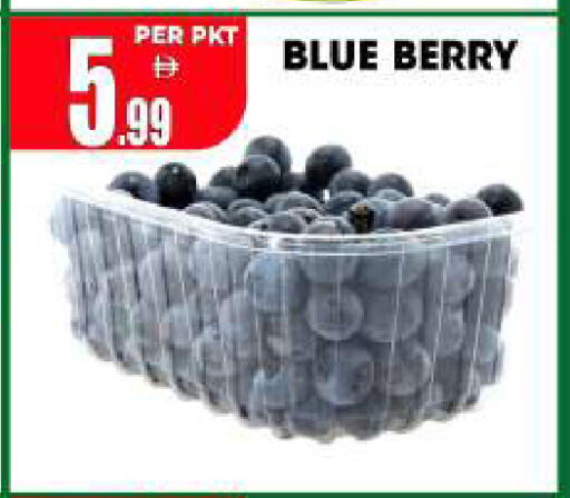 available at Centro Discount Center in UAE - Sharjah / Ajman