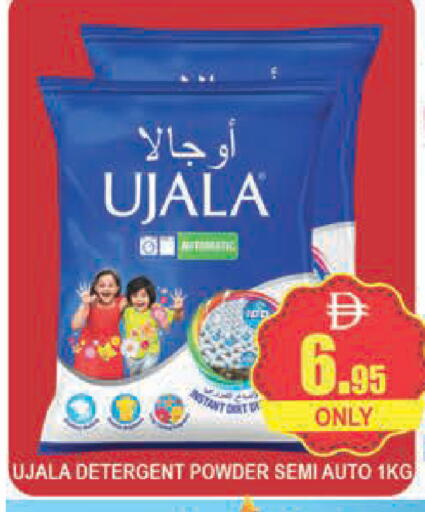 available at AL MADINA (Dubai) in UAE - Dubai