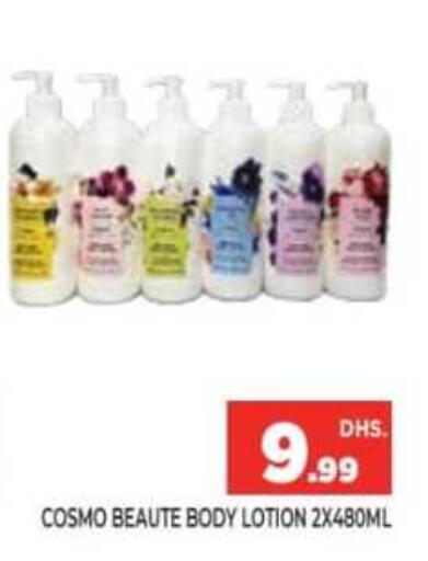 available at Ainas Al madina hypermarket in UAE - Sharjah / Ajman