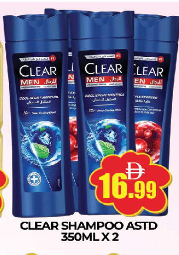 available at AL MADINA (Dubai) in UAE - Dubai