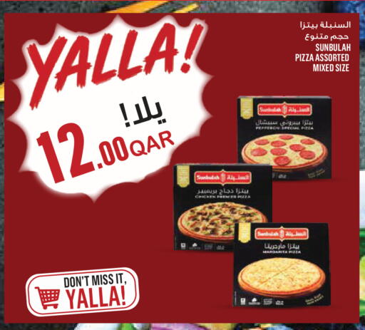 available at Monoprix in Qatar - Al-Shahaniya
