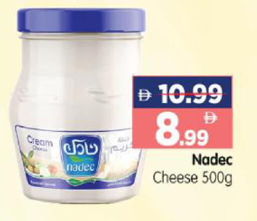 available at هايبر ماركت المدينة in الإمارات العربية المتحدة , الامارات - أبو ظبي