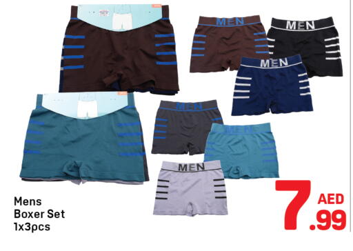 available at Day to Day Department Store in UAE - Dubai