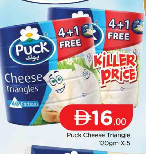 available at AL MADINA (Dubai) in UAE - Dubai