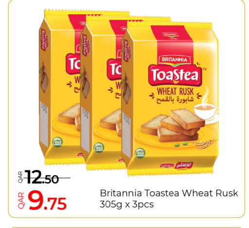 available at جي-ماكس هايبرماركت in قطر - الريان