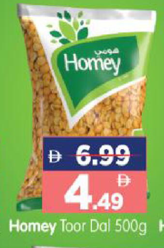 available at هايبر ماركت المدينة in الإمارات العربية المتحدة , الامارات - أبو ظبي