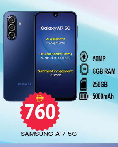available at AL MADINA (Dubai) in UAE - Dubai