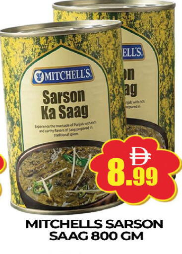 available at AL MADINA (Dubai) in UAE - Dubai