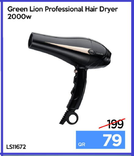 available at آي كونكت in قطر - الشحانية