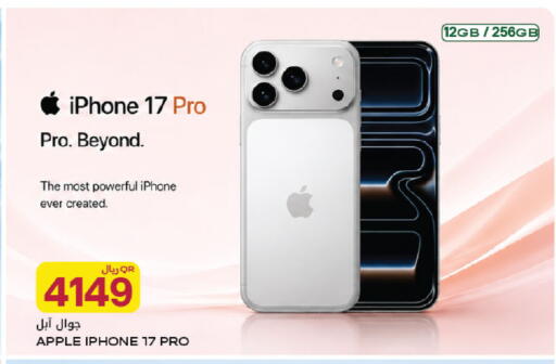 Apple available at Al Meera in Qatar - Doha