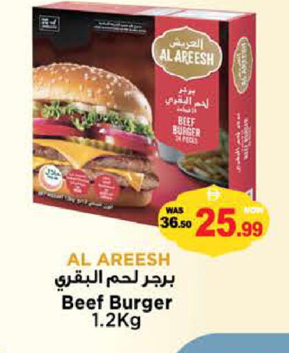 available at Hashim Hypermarket in UAE - Sharjah / Ajman