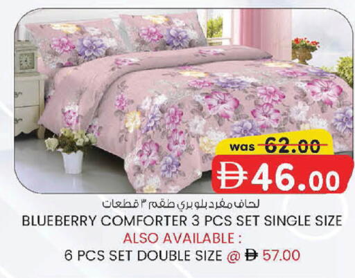 Blueberry BlueBerry available at ك. الم. للتجارة in الإمارات العربية المتحدة , الامارات - أبو ظبي