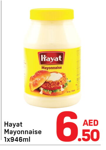 available at Day to Day Department Store in UAE - Dubai