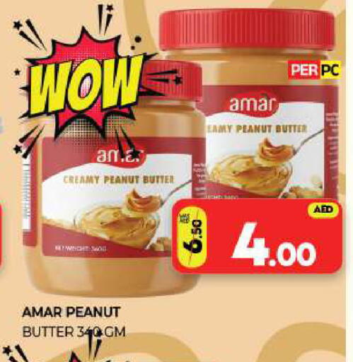 available at Al Madina  in UAE - Sharjah / Ajman