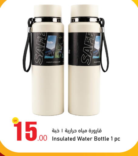 available at Aspire Markets  in Qatar - Al Daayen