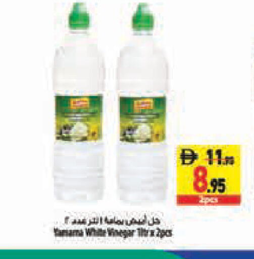available at Safeer Market in UAE - Abu Dhabi