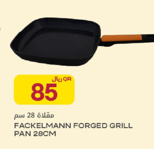 available at Al Meera in Qatar - Al Rayyan