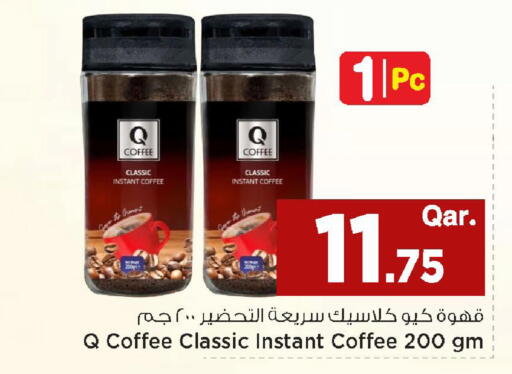 available at Mark & Save  in Qatar - Doha