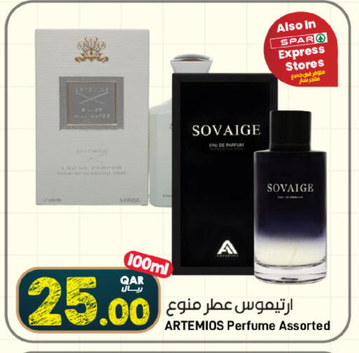 available at SPAR in Qatar - Al Wakra