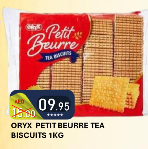 available at رويال جلف هايبرماركت in الإمارات العربية المتحدة , الامارات - أبو ظبي