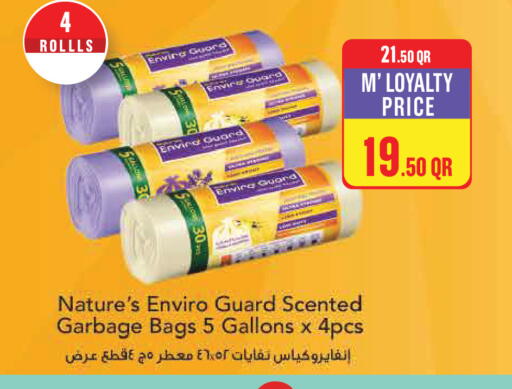 available at Monoprix in Qatar - Al Shamal