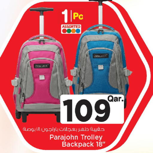 available at مارك & سيف in قطر - الشمال