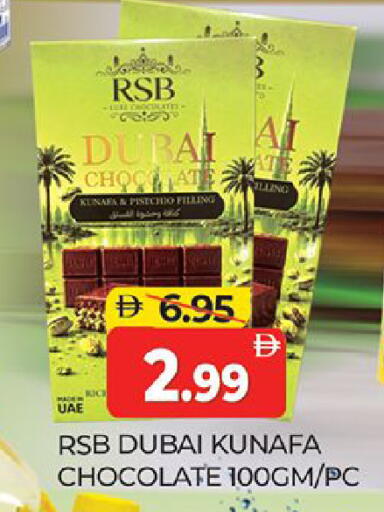 available at المدينة in الإمارات العربية المتحدة , الامارات - دبي