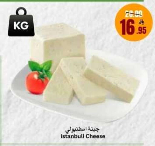 available at أسواق سراة جدة in مملكة العربية السعودية, السعودية, سعودية - جدة