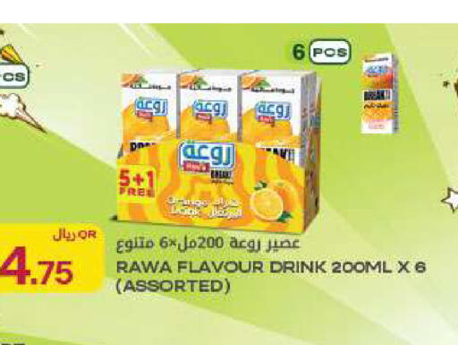 available at شركة الميرة للمواد الاستهلاكية in قطر - الدوحة