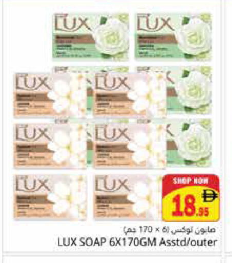 available at Pasons Hypermarket in UAE - Dubai