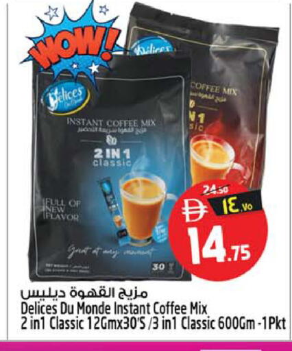 available at سفاري هايبرماركت in الإمارات العربية المتحدة , الامارات - دبي