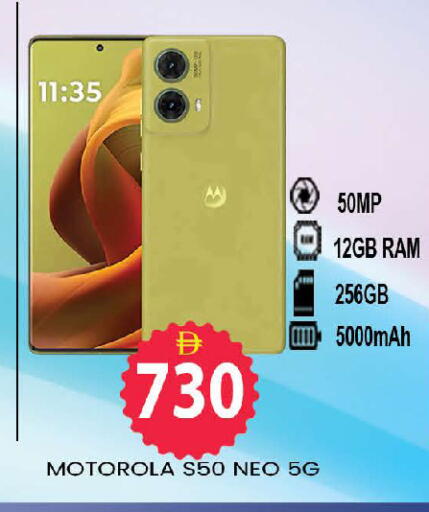 available at AL MADINA (Dubai) in UAE - Dubai