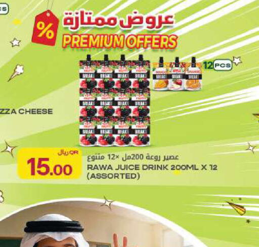 available at Al Meera in Qatar - Umm Salal
