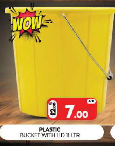 available at Al Madina  in UAE - Sharjah / Ajman
