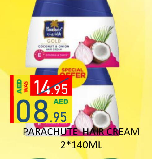Coconut Onion available at رويال جلف هايبرماركت in الإمارات العربية المتحدة , الامارات - أبو ظبي