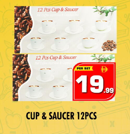 available at NIGHT TO NIGHT DEPARTMENT STORE in UAE - Dubai