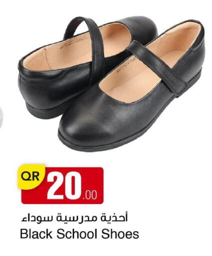 available at مجمع التسويق العائلي in قطر - الريان