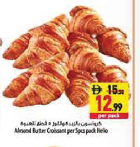available at Safeer Market in UAE - Abu Dhabi