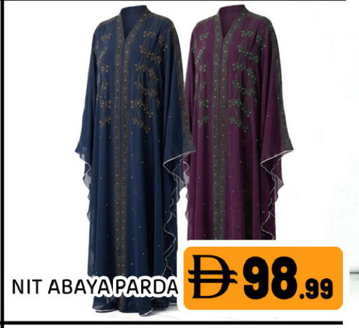 available at Ain Al Madina Hypermarket in UAE - Sharjah / Ajman