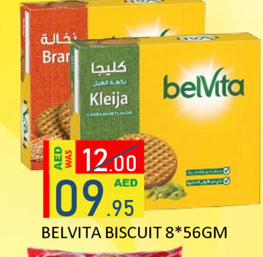available at رويال جلف هايبرماركت in الإمارات العربية المتحدة , الامارات - أبو ظبي