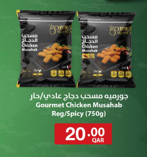 available at SPAR in Qatar - Al Wakra