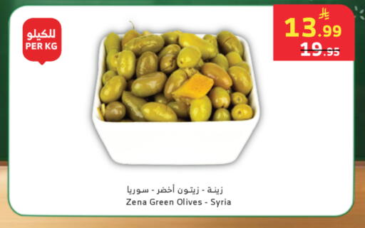available at الراية in مملكة العربية السعودية, السعودية, سعودية - تبوك