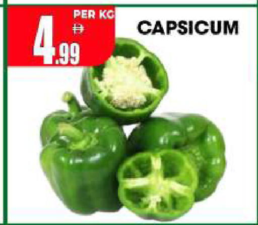Capsicum available at Centro Discount Center in UAE - Sharjah / Ajman