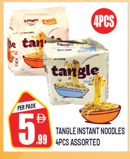 Garlic Mushroom available at Dream Land in UAE - Sharjah / Ajman